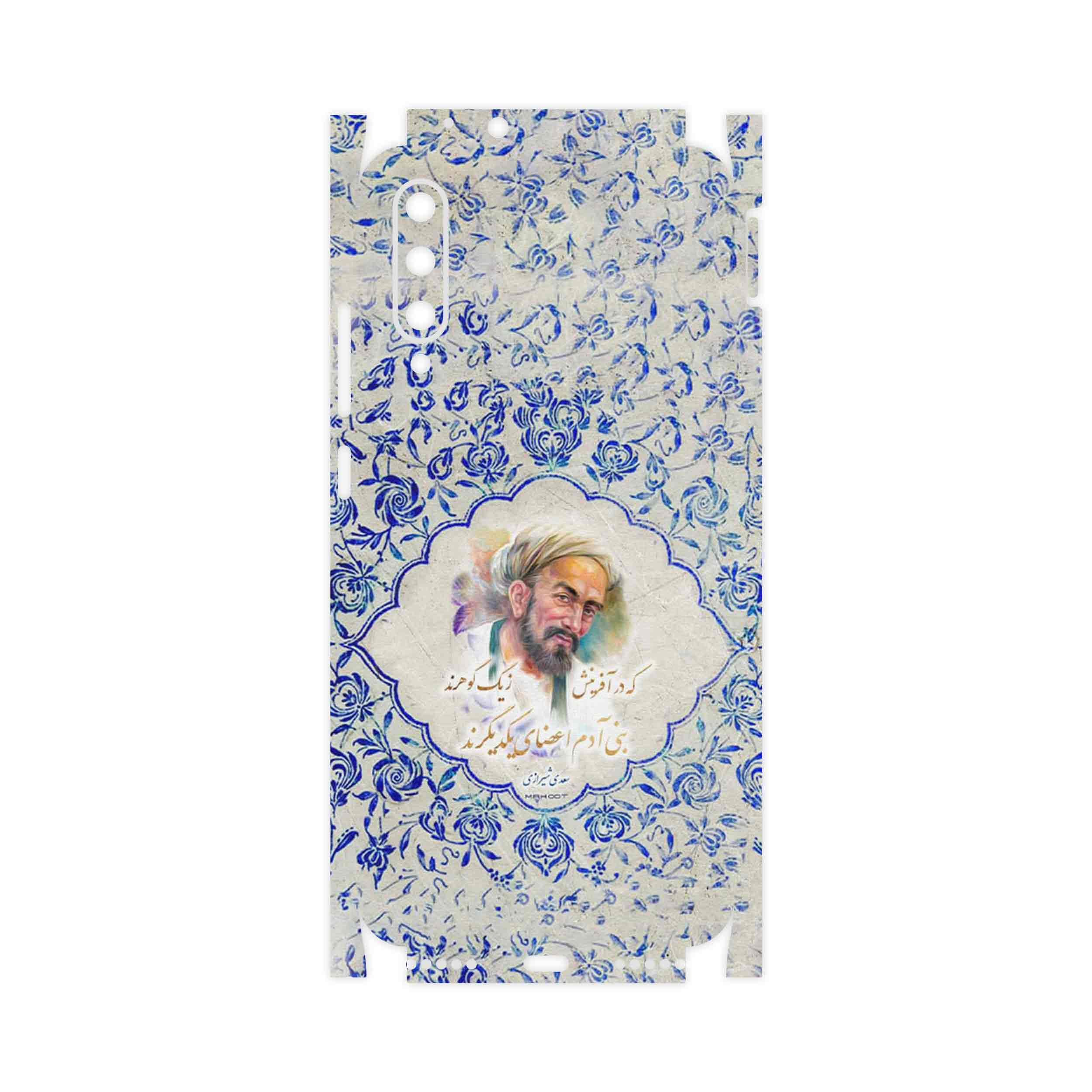 برچسب پوششی ماهوت مدل Saadi-FullSkin مناسب برای گوشی موبایل شیائومی Mi A3