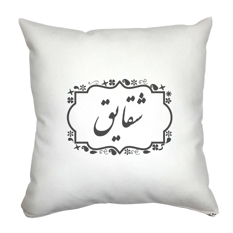 کوسن مدل شقایق