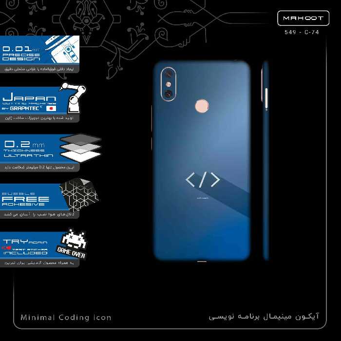 برچسب پوششی ماهوت مدل Minimal Coding icon-FullSkin مناسب برای گوشی موبایل شیائومی Mi Max 3
