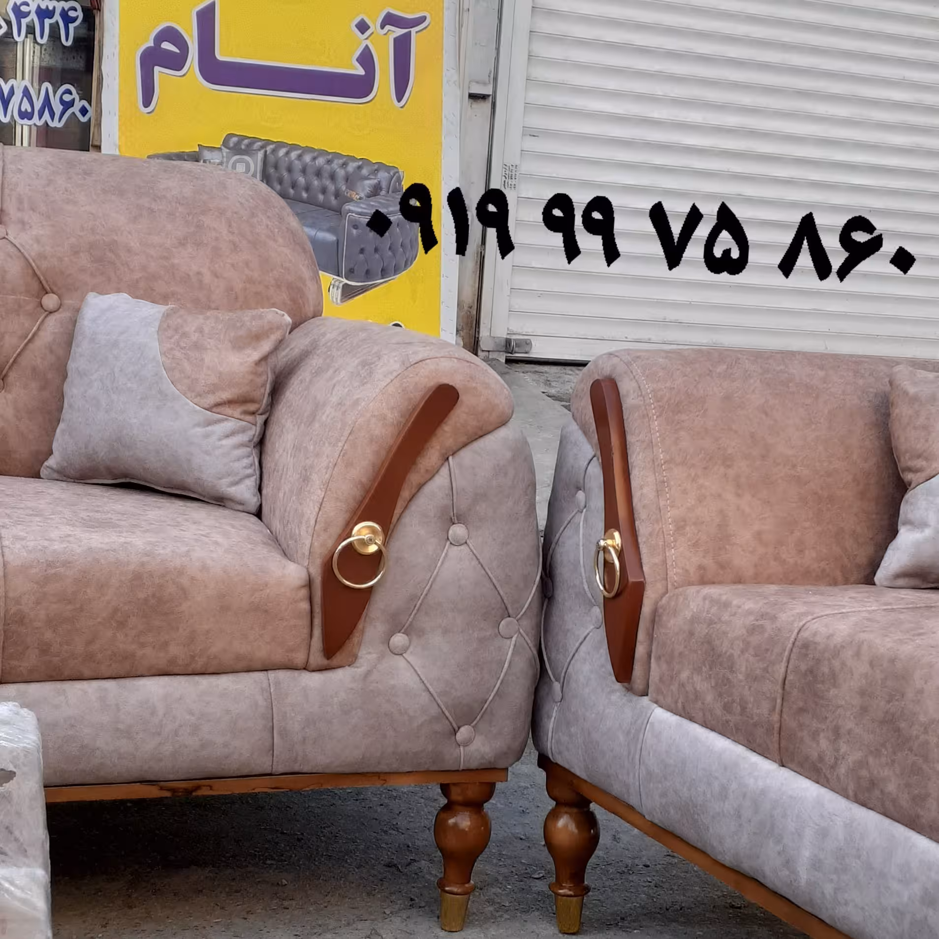 مبلمان راحتی مدل چستر 