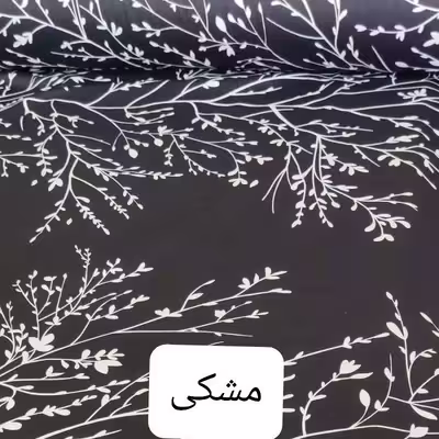 سرویس ملحفه مدل شاخه کد 90 یک نفره دو تکه