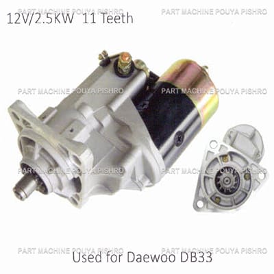 استارت لیفتراک دوو مدل Daewoo DB33