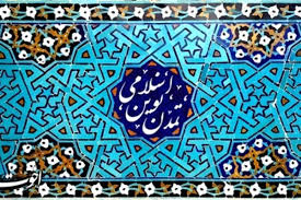 دانلود پاورپوینت بررسی نقش فلسفه در تمدن اسلامی