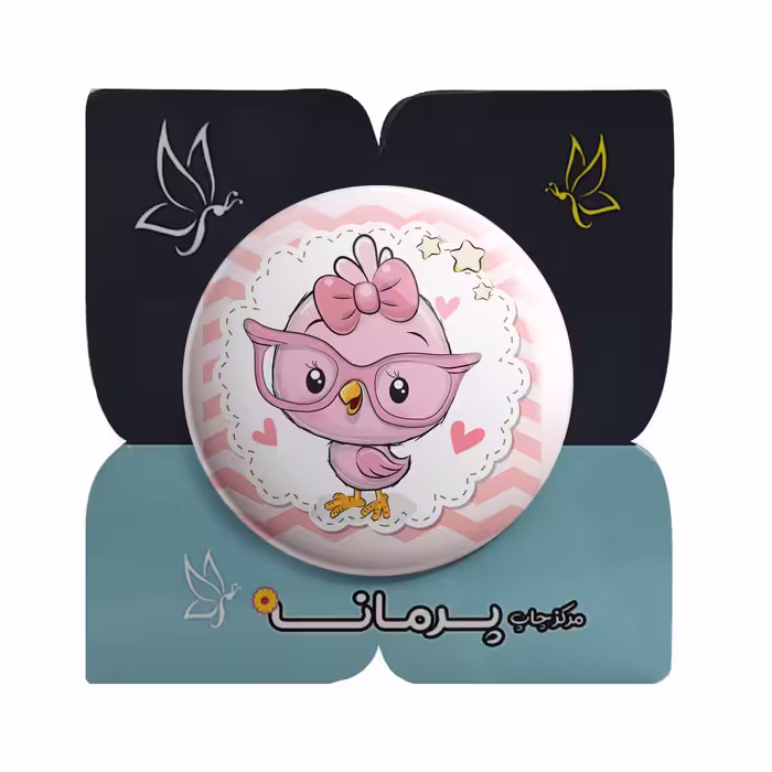 پیکسل پرمانه طرح جوجه فانتزی کد pm.4970 