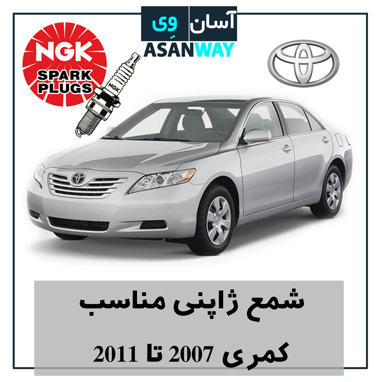 🚗 قطعات یدکی اورجینال با تخفیف ویژه!