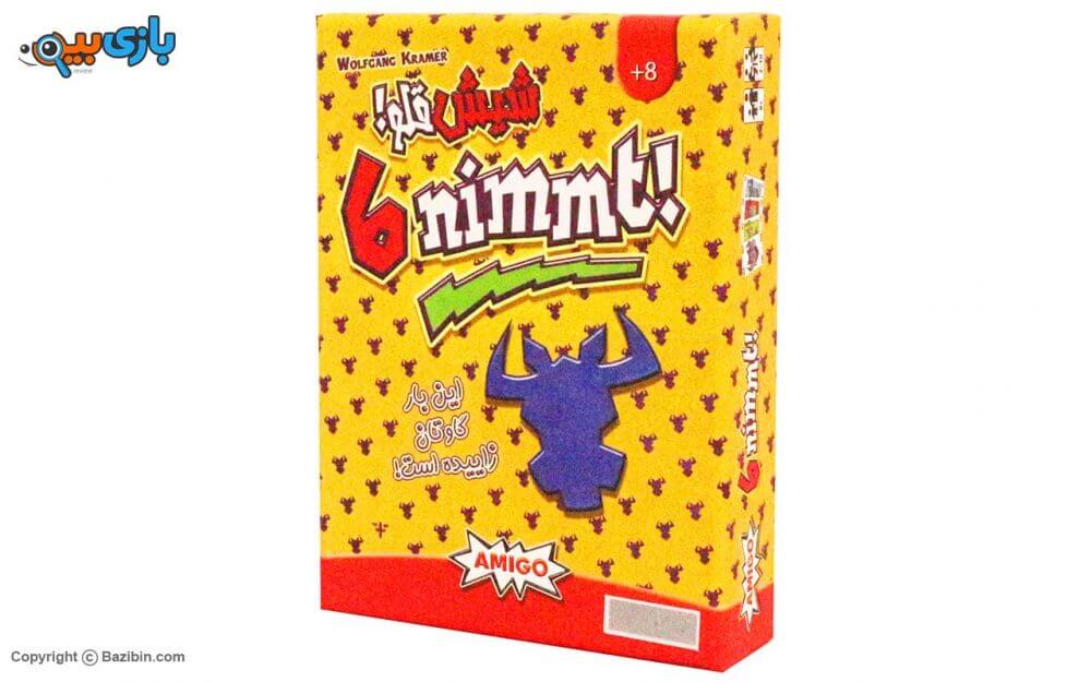 بازی رومیزی شیش قلو سرزمین ذهن زیبا