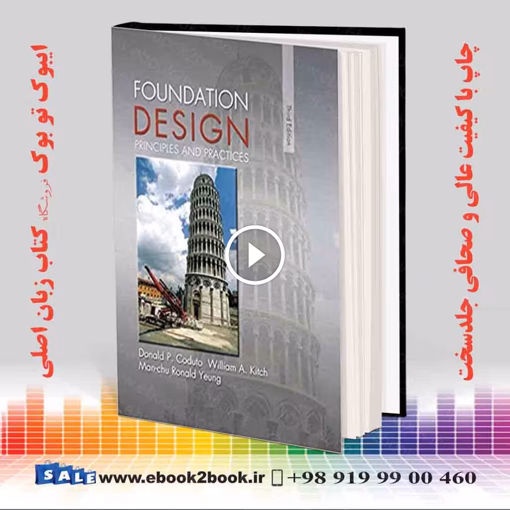 Foundation Design: Principles and Practices 3rd Edition