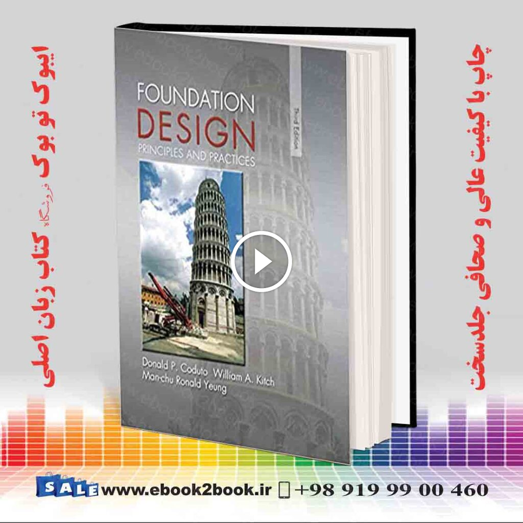 Foundation Design: Principles and Practices 3rd Edition