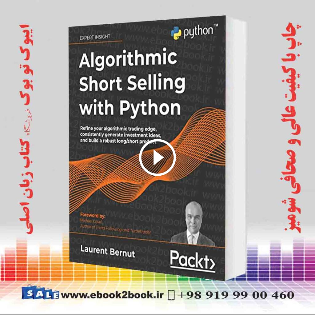 Algorithmic Short Selling with Python
