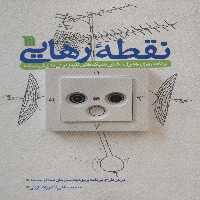 نقطه رهایی (برنامه ریزی جدول پخش شبکه های تلویزیونی به زبان ساده) - ناشربوک | خرید آنلاین کتاب