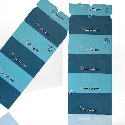 گردنبند پرمانه طرح حب الحسین کد pmb.106