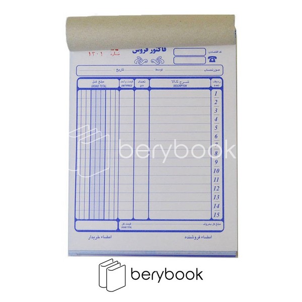 فاکتور / بدون کاربن / متوسط