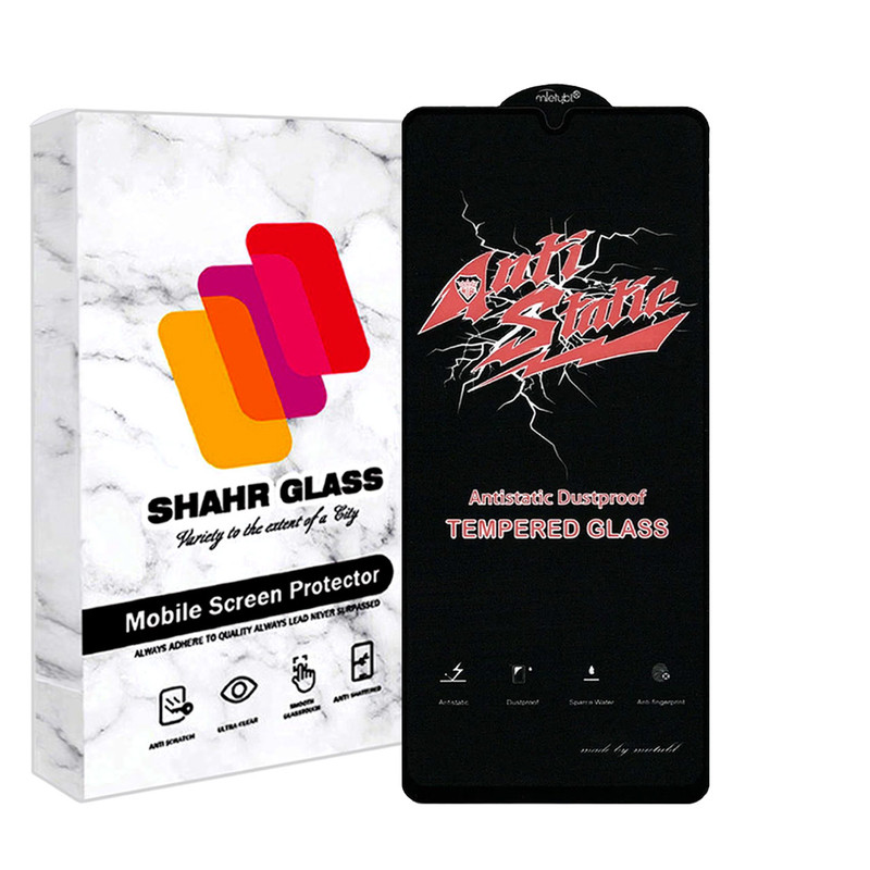 محافظ صفحه نمایش آنتی استاتیک شهر گلس مدل ANTIDUSTSH مناسب برای گوشی موبایل سامسونگ Galaxy A25 | کالا برتری