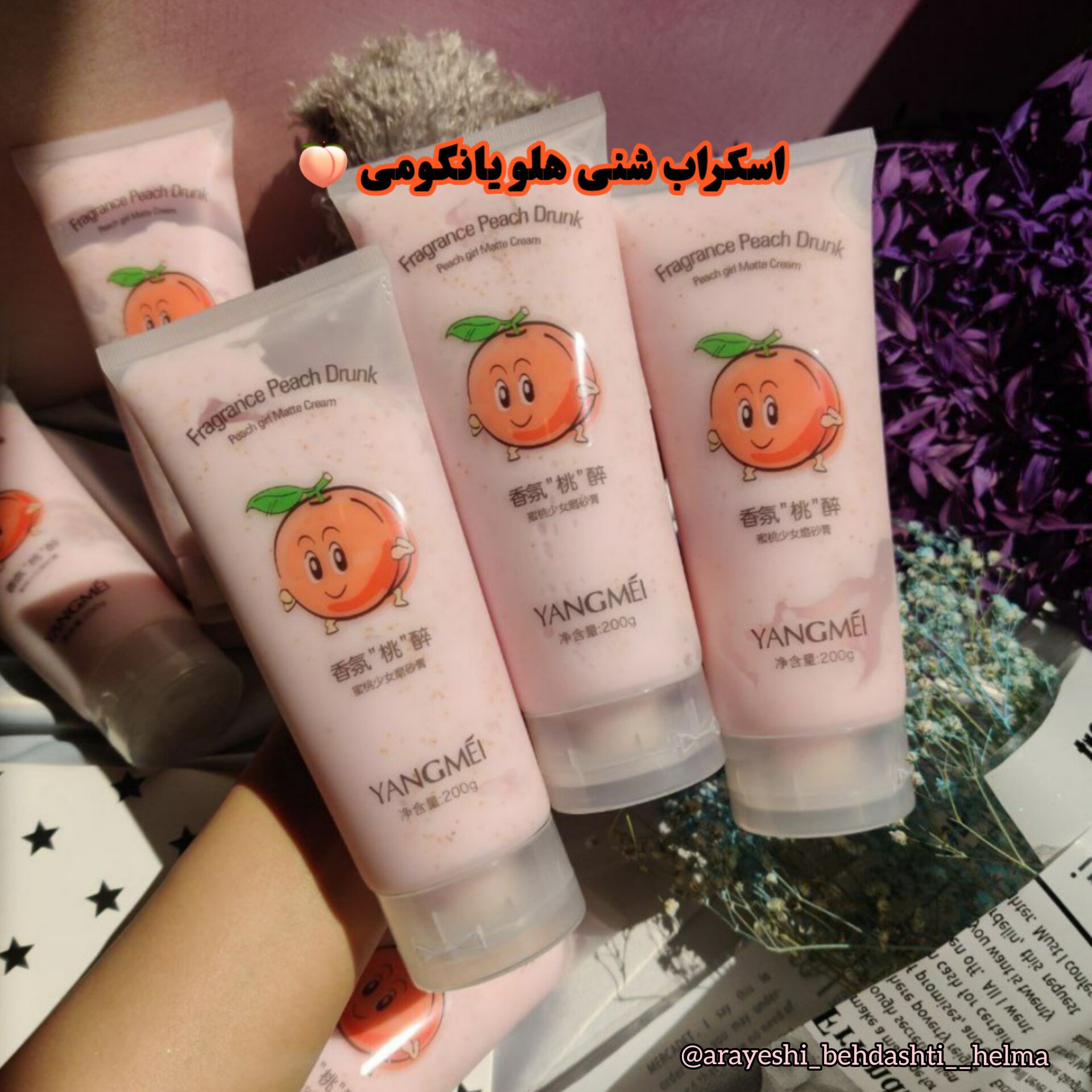 اسکراب شنی هلو