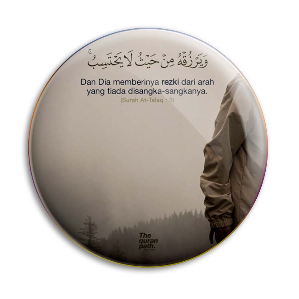  پیکسل پرمانه طرح آیات قرآنی کد pm.12524