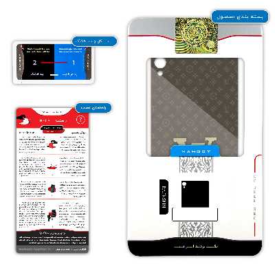 برچسب پوششی ماهوت مدل LOUIS-VUITTON-Logo مناسب برای گوشی موبایل سونی Xperia Z3