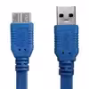 کابل هارد USB 3.0 مدل AM/Micro B طول 1.50 متر