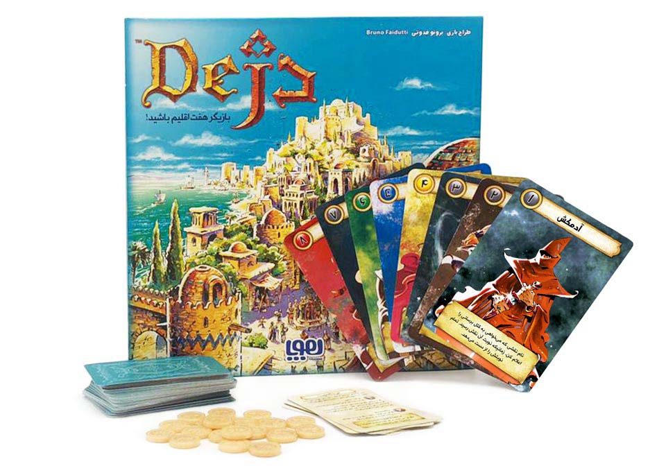 بسته ی بازی کارتی دژ (بازیگر هفت اقلیم باشید!)،(باجعبه) - ناشربوک | خرید آنلاین کتاب