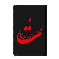 کلاسور مدل تو عاشقانه کد k-00089