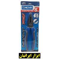 انبردست نووا مدل NTP 8005 Pro سایز 8 اینچ