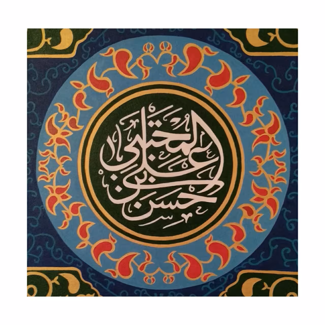 تابلو مذهبی - یا حسن مجبتی علیه السلام