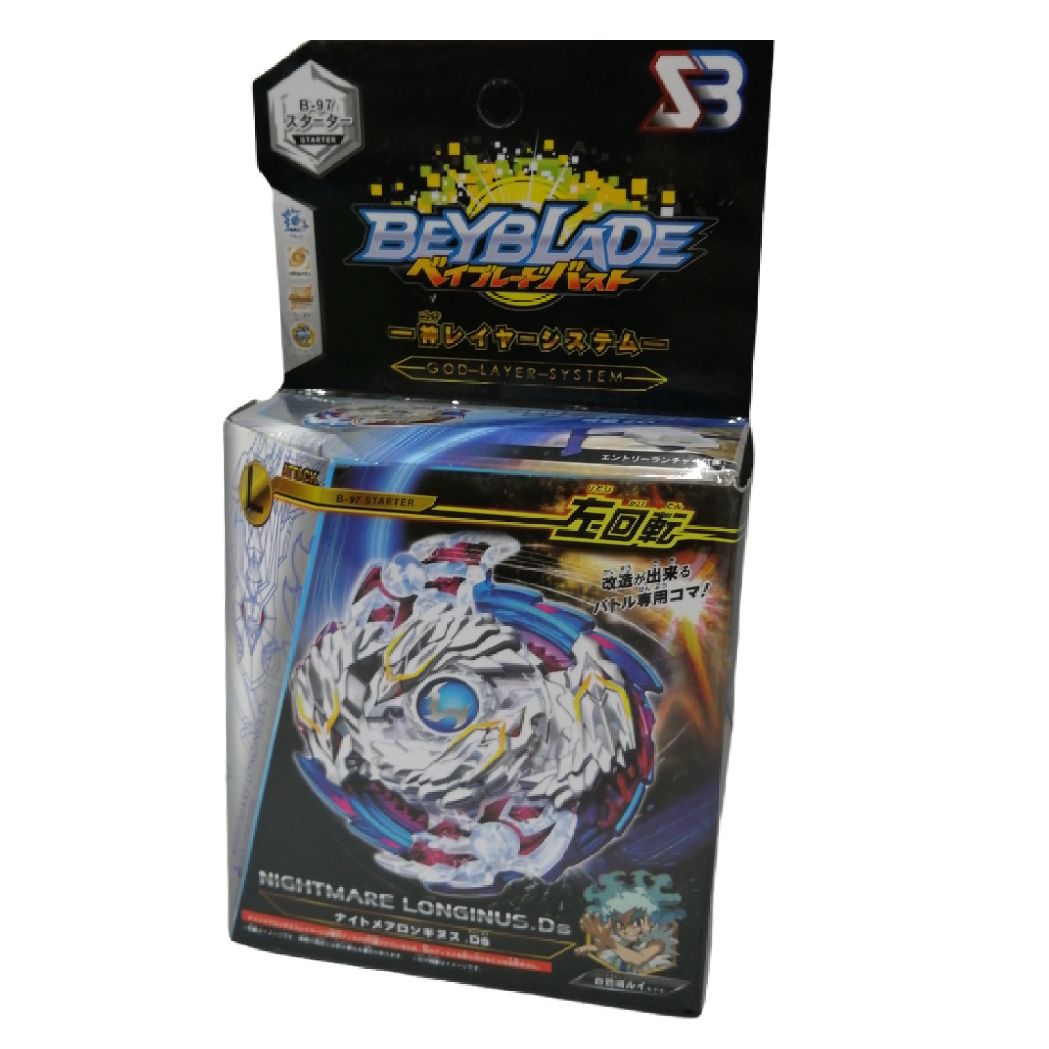 فرفره مدل انفجاری کد BB821