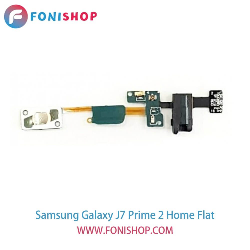 فلت هوم گوشی سامسونگ گلکسی جی7 پرایم Galaxy J7 Prime 2
