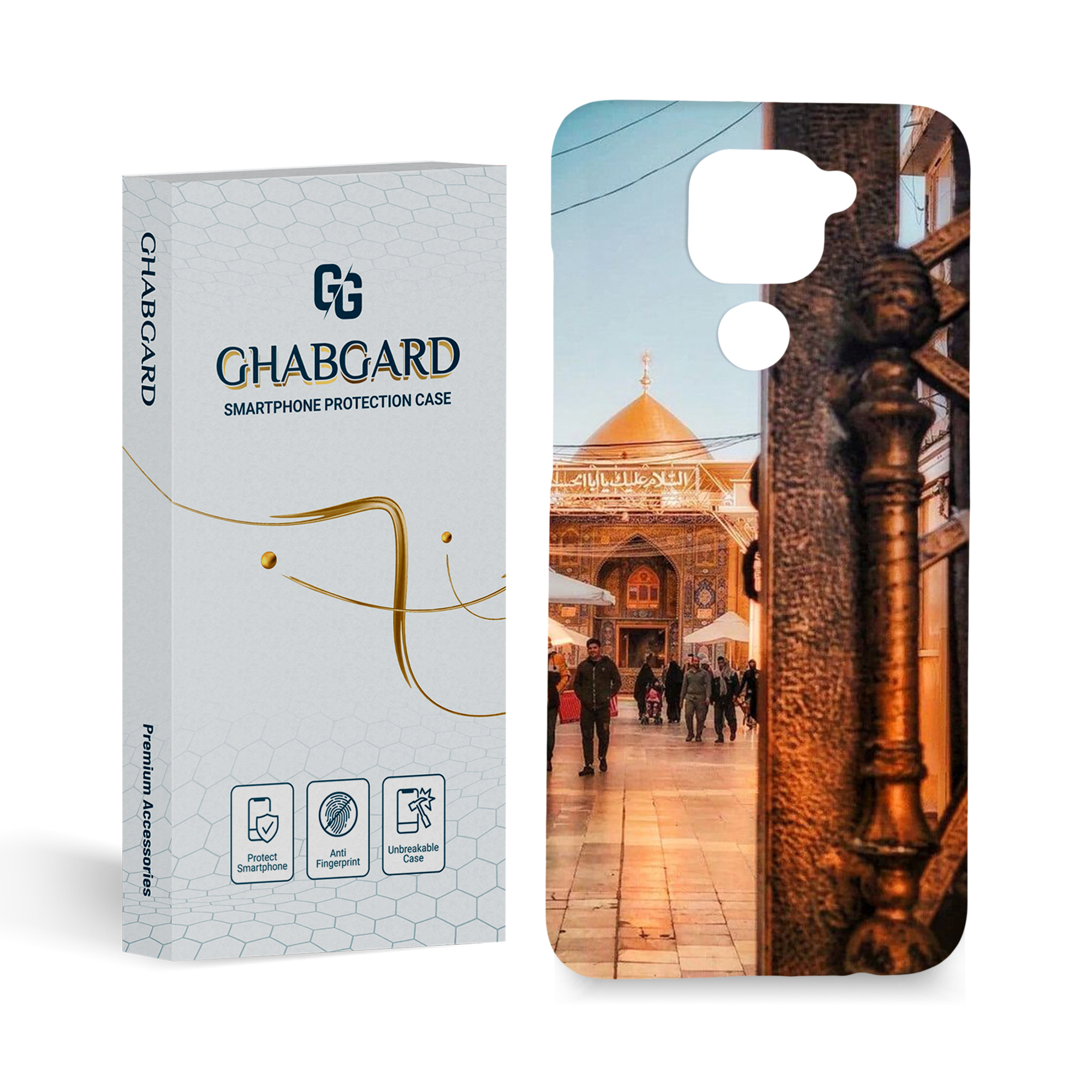 کاور قاب گارد مدل مذهبی  مناسب برای گوشی موبایل  شیائومی Redmi note 9  