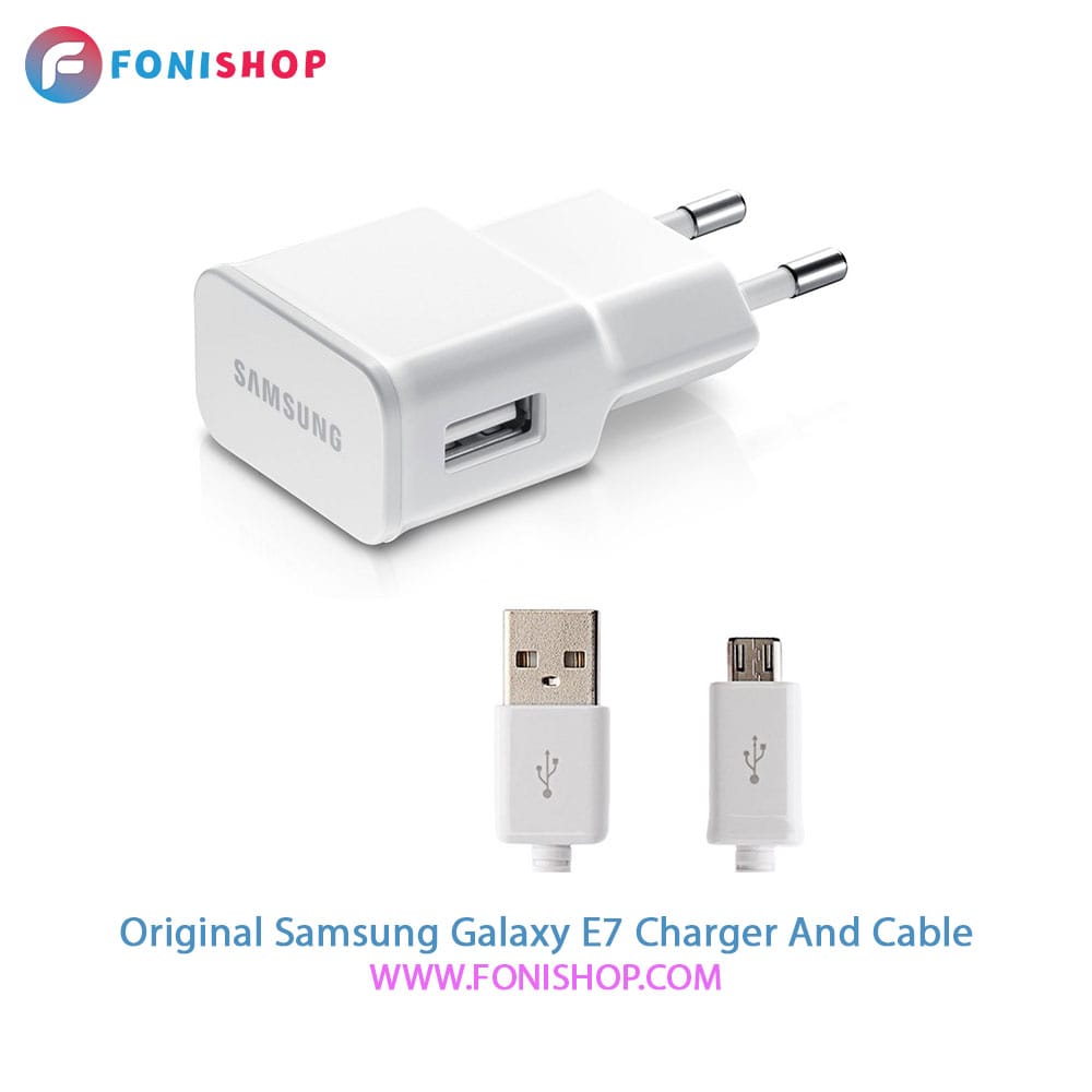 کابل و شارژر اصلی سامسونگ Samsung Galaxy E7
