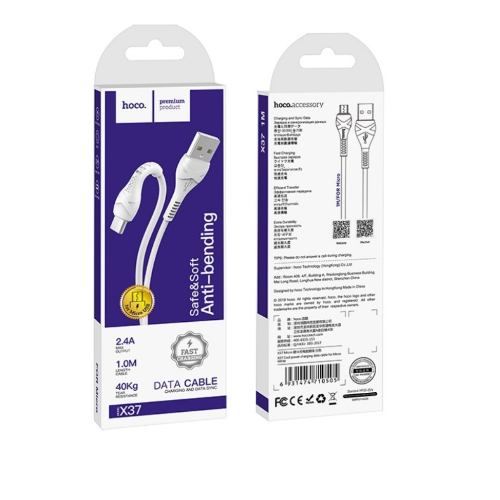 کابل  میکرو هوکو مدل X37 