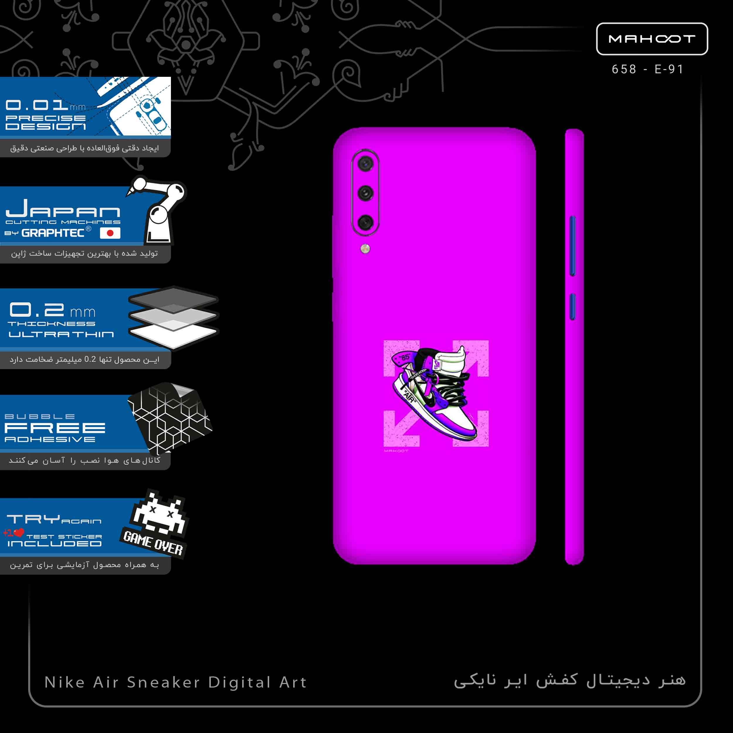 برچسب پوششی ماهوت مدل Nike Air Sneaker Digital Art-FullSkin مناسب برای گوشی موبایل شیائومی Mi A3