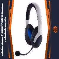 هدست بی ‌سیم Razer Kaira مخصوص پلی استیشن – سفید/مشکی
