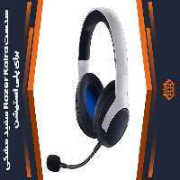 هدست بی ‌سیم Razer Kaira مخصوص پلی استیشن – سفید/مشکی