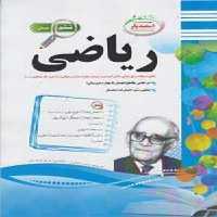 دفترچه 80 برگ طرح 2801373 الیپون