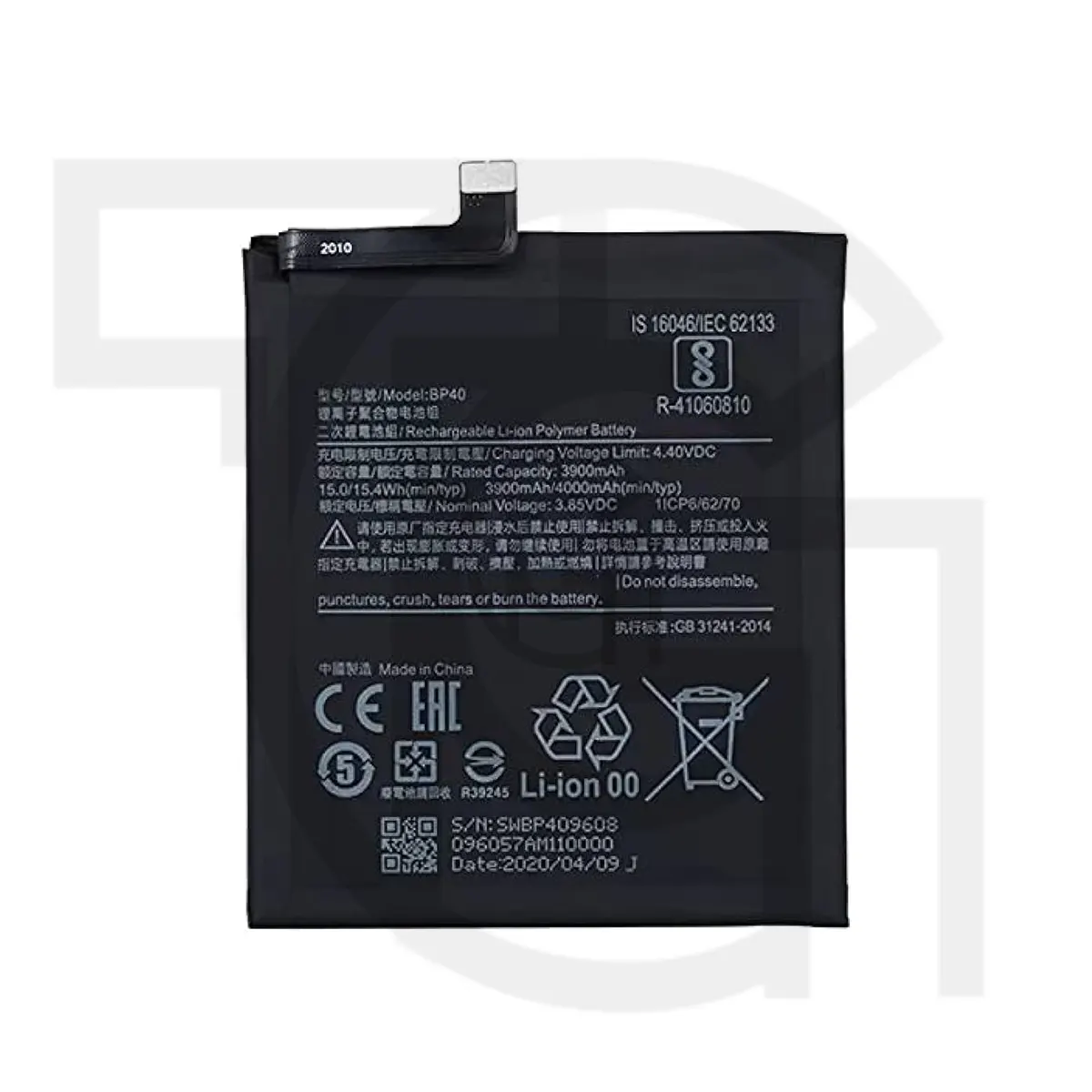 باتری شیائومی‌ردمی Battery Xiaomi Redmi K20 Pro