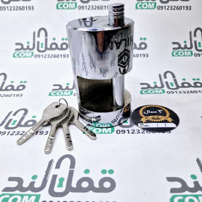 قفل استوانه چیلان 95 - فروشگاه اینترنتی قفل لند