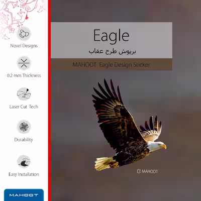 برچسب پوششی ماهوت مدل Eagle مناسب برای تبلت سامسونگ Galaxy Tab 3 8.0 2013 T315