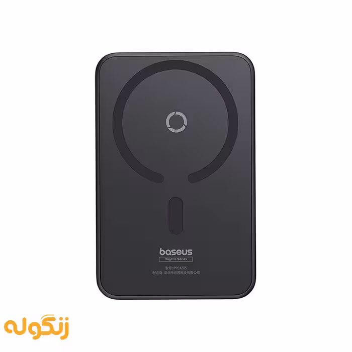پاوربانک 20 واتی بیسوس مدل Baseus MagPro Magnetic Bracket P10064101123-00 ظرفیت 5000 میلی آمپر - زنگوله