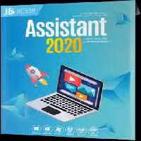 مجموعه نرم افزارهای ASSISTANT 2020 شرکت JB-TEAM