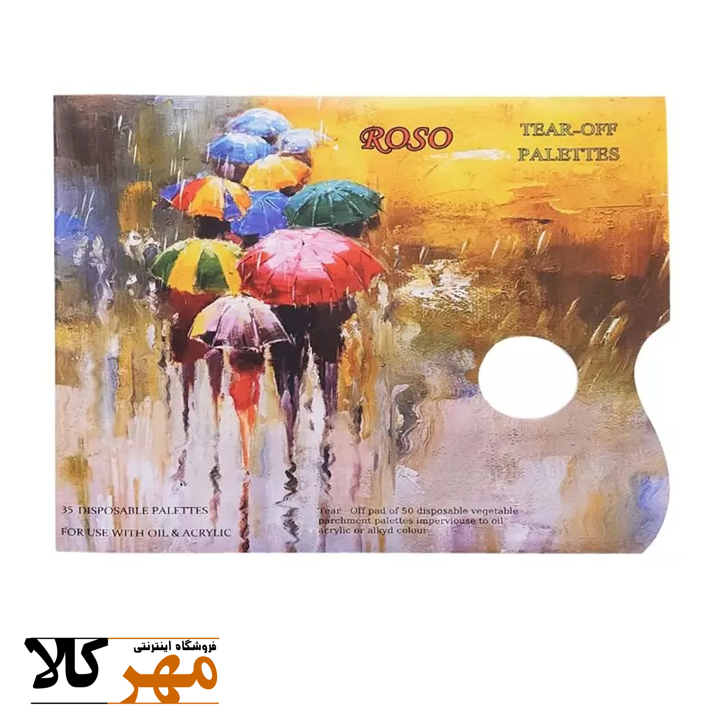 پالت یکبار مصرف roso