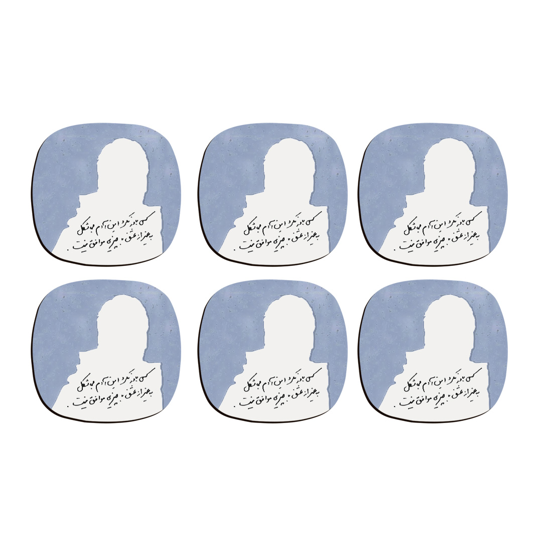 زیر لیوانی ترمه طراحان ایده مدل آدم بی شکل کد trm116 بسته شش عددی