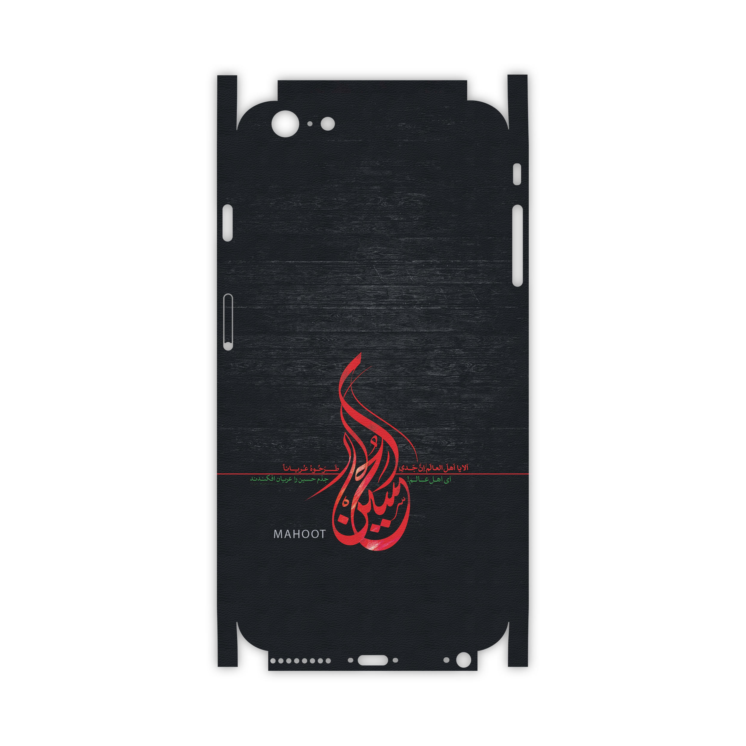برچسب پوششی ماهوت مدل Husayn-Ibn-Ali-FullSkin مناسب برای گوشی موبایل اپل iPhone 6S Plus