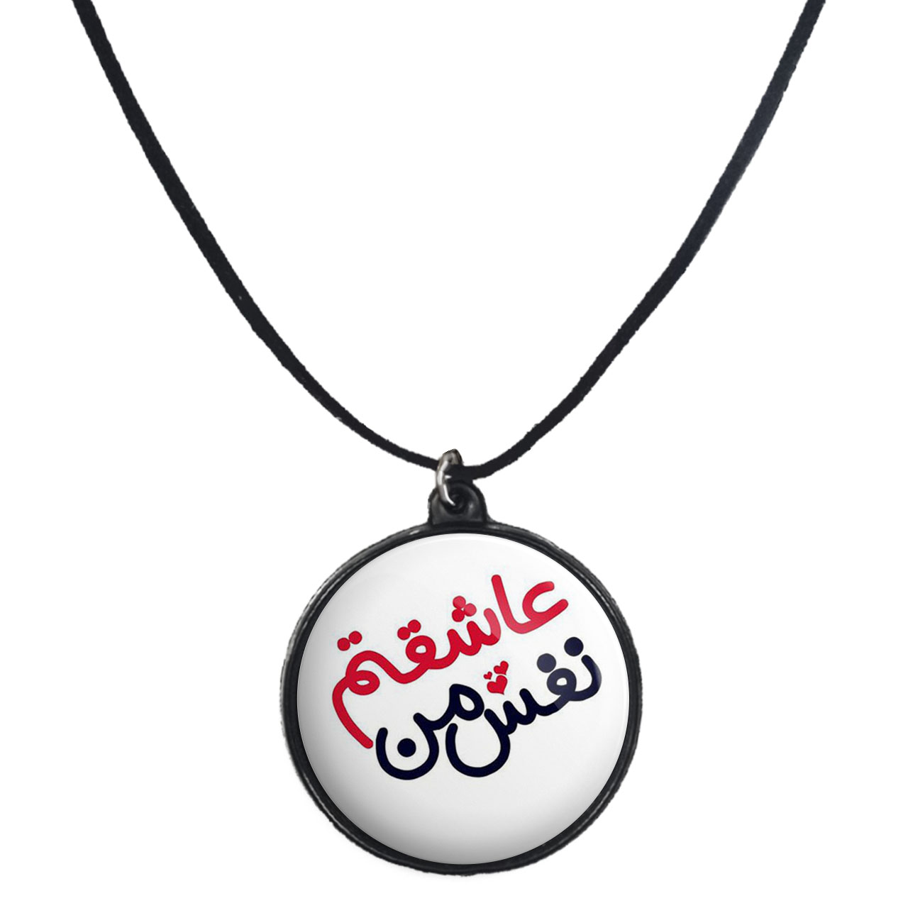 گردنبند پرمانه طرح love کد pmb.24386 مدل دو طرفه