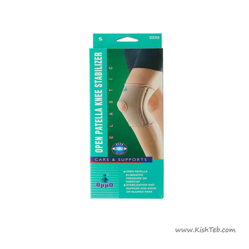 زانوبند تثبیت کننده کشکک باز اوپو 2233