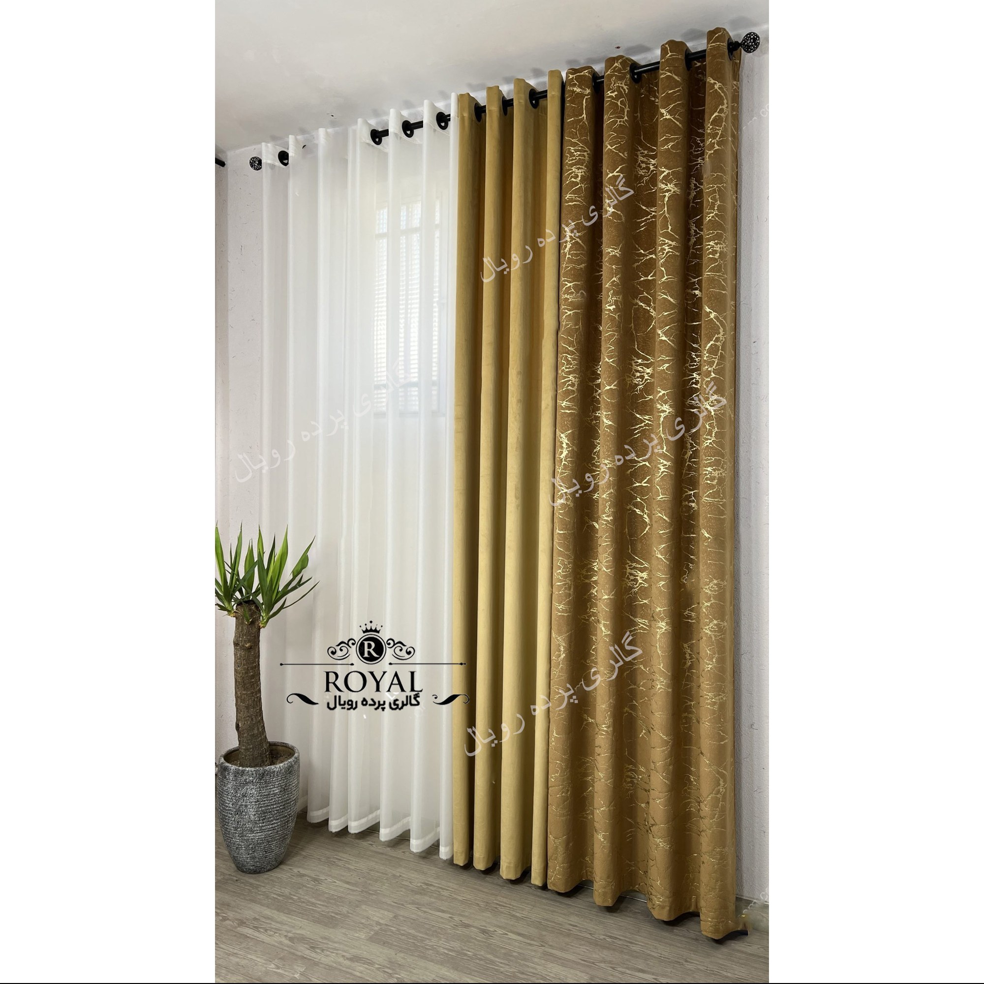 پرده مخمل شامل یک قواره مخمل طلاکوب و یک قواره مخمل کالیفرنیا ساده