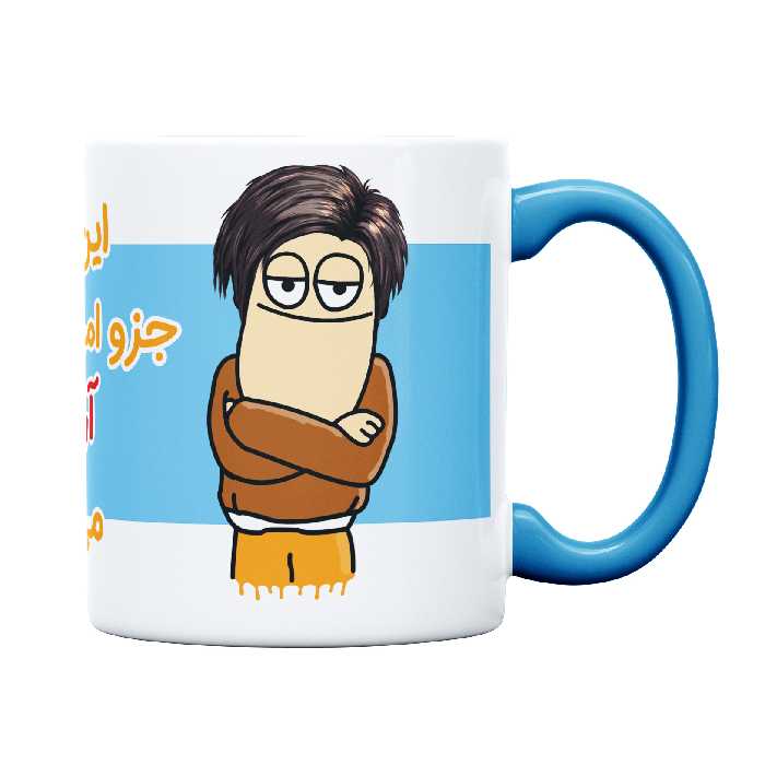 ماگ طرح اموال شخصی مدل آرمیس