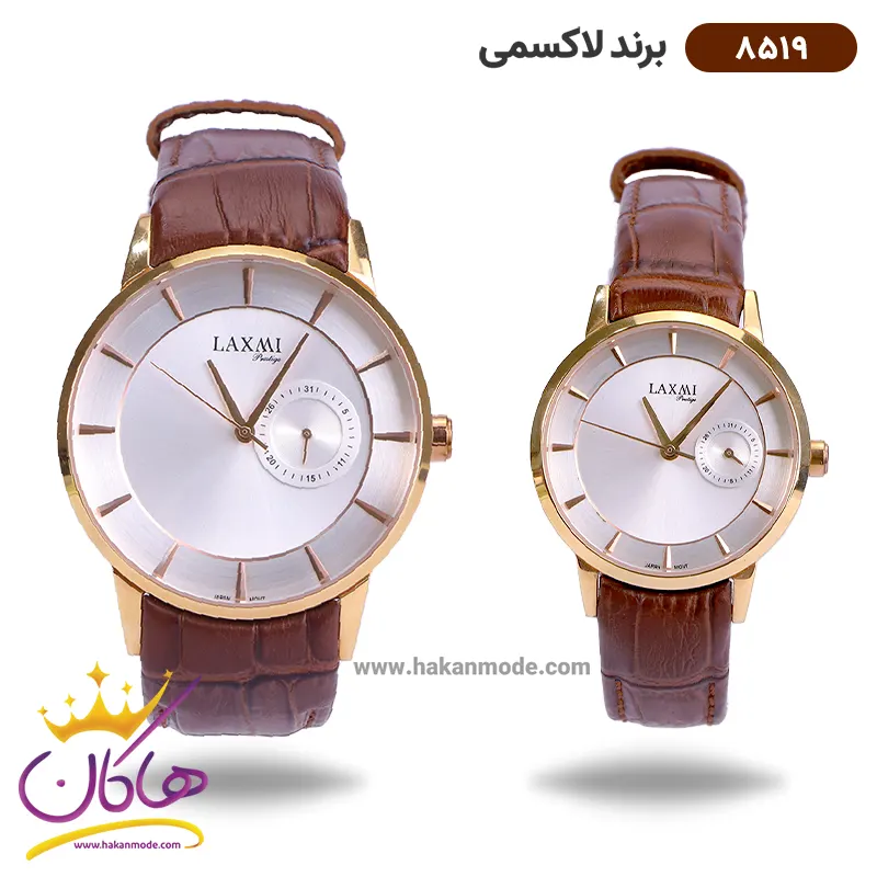 ساعت مچی ست لاکسمی بند چرم قهوه ای مدل 4-8519
