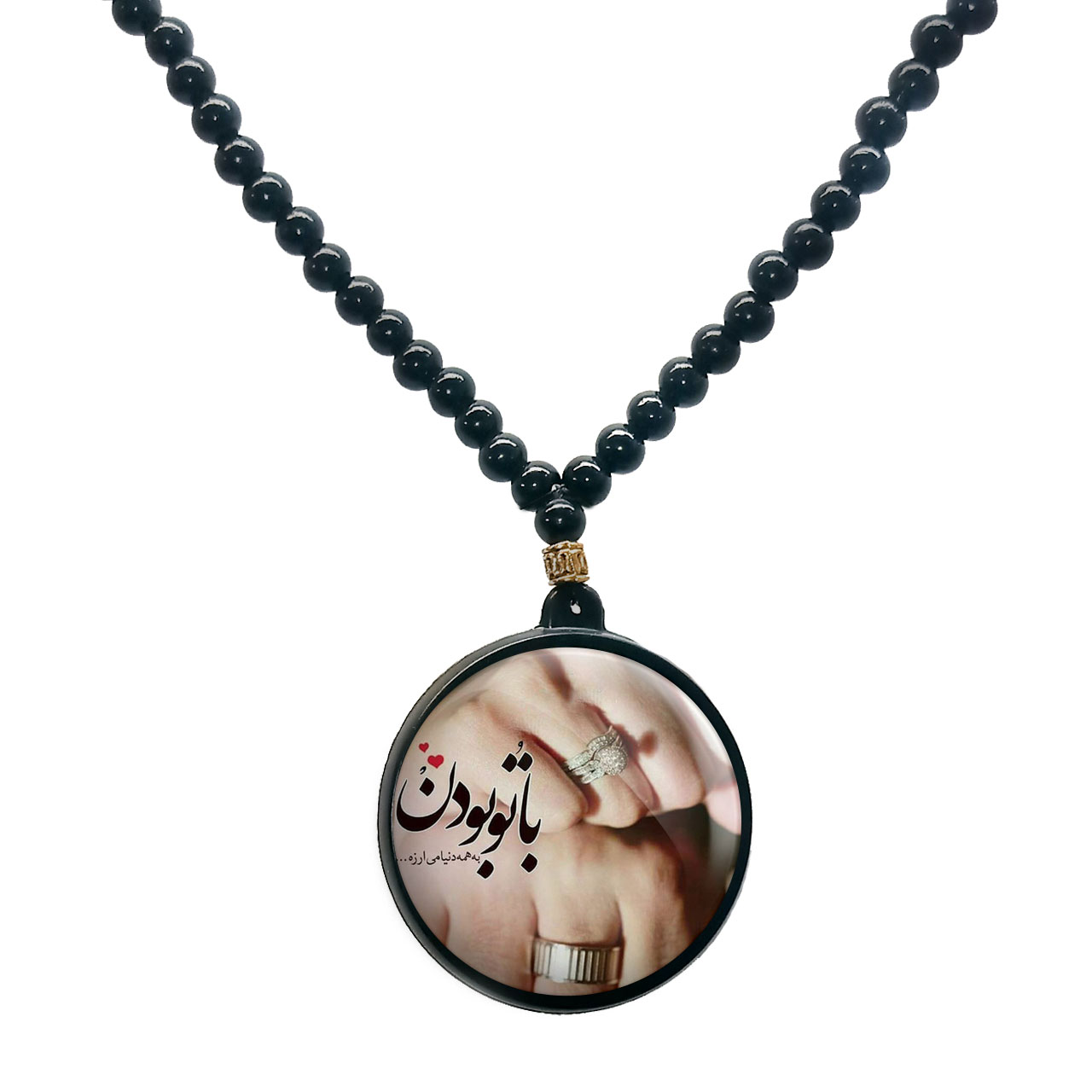 گردنبند پرمانه طرح love کد pmd.24441 مدل دو طرفه