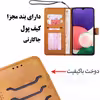 کیف کلاسوری مدل چرمی مناسب برای گوشی موبایل سامسونگ Galaxy S23 Ultra