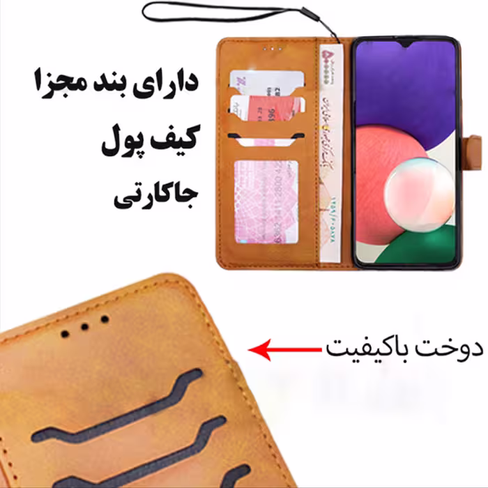 کیف کلاسوری مدل چرمی مناسب برای گوشی موبایل سامسونگ Galaxy S23 Ultra